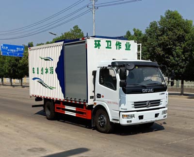 聚塵王牌HNY5125TWCE6型污水處理車(chē)